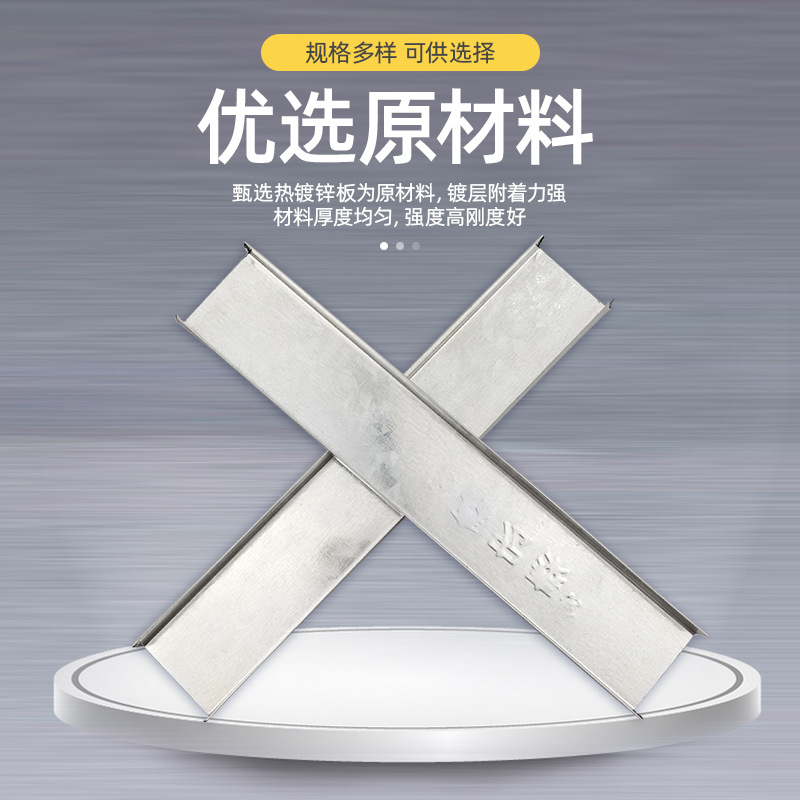 Longxin Hongtai DU38 quilla principal quilla penetrante placa de yeso pared de partición de techo ingeniería especial quilla de acero ligero en forma de U