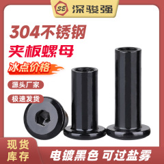 ブラック304ステンレス鋼クランプナットメッキ黒逆エッジ家具ペアロックナット突合せナットm3m4 m 5m 6m 8