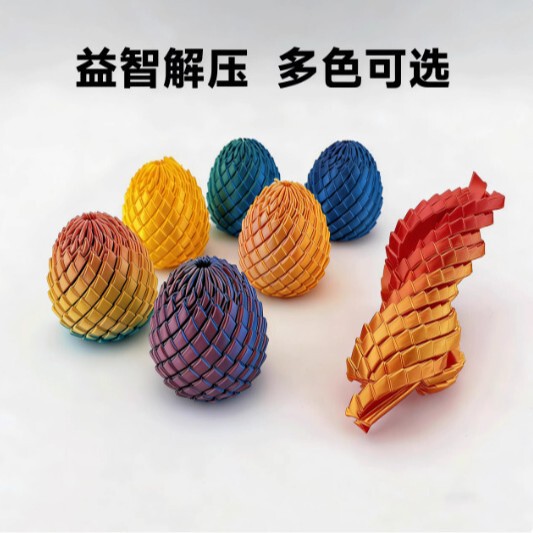 Tiktok Stress-Relief Dragon Egg 3D Printed Stress-Relief Dragon Scale Twisty Egg Twisty Fidget Dragon Egg