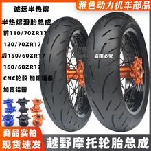 �˾S˼K16�aŞNC250�ɛ_�L��KTMԽҰĦ�и��b����ۻ�̥݆ݞ����