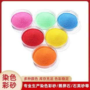 �S��ֱ��DIY�b��쾰С���b��ɳ�S�ƿ��ɳ��ͯ�ʘ�ɳ����Ȼ��ɰ