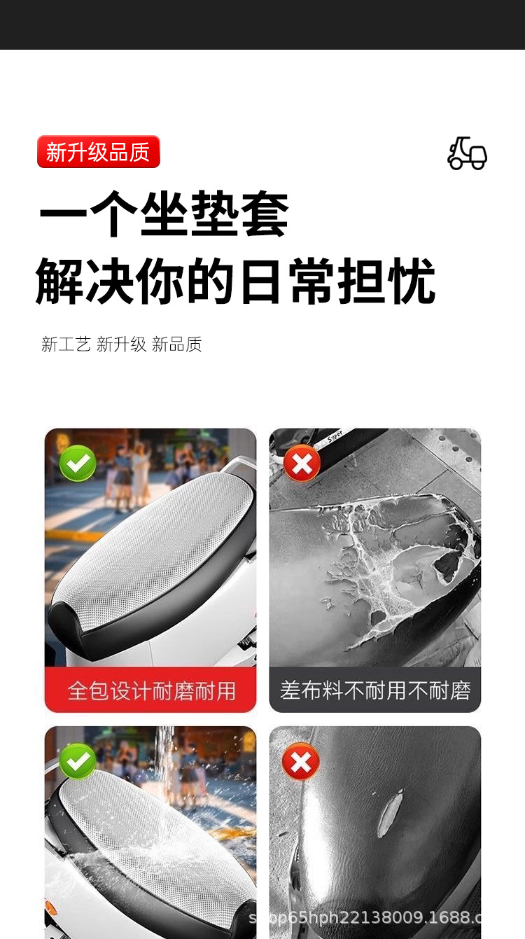 Electric motorcycle seat cover, waterproof and sun-proof, electric vehicle seat cushion cover, scooter seat leather cover, silver seat cushion cover