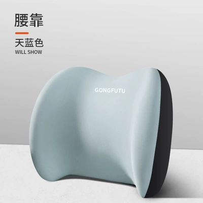Waist support Lumbar Support Cushion for - small-sky-blue-one-size