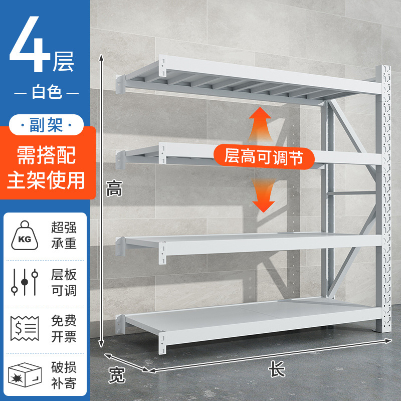 倉庫棚収納ラック家庭用収納ラック収納ラック床置き多層スーパーマーケット地下室バルコニー収納と整理