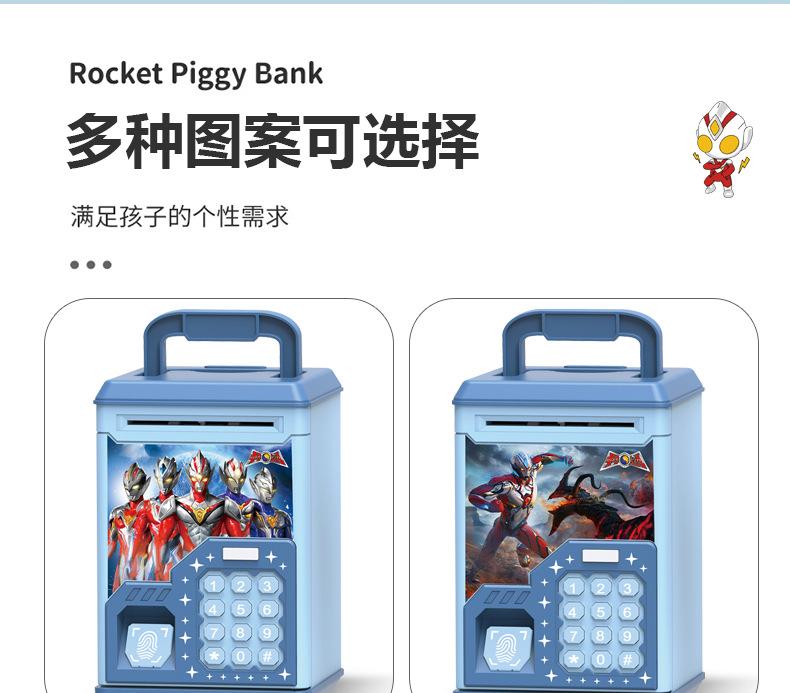 超人存钱罐_19