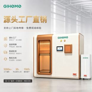 GIHOMO�߉���œBIBS��������ϵ�y1.3/1.5ATA�����������Q���ڹ��S