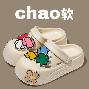 Band-Aid Hole Shoes Women's Cartoon Cute Outer Wear Thick-soled Non-slip Shit Slippers Summer Baotou Beach Slippers
