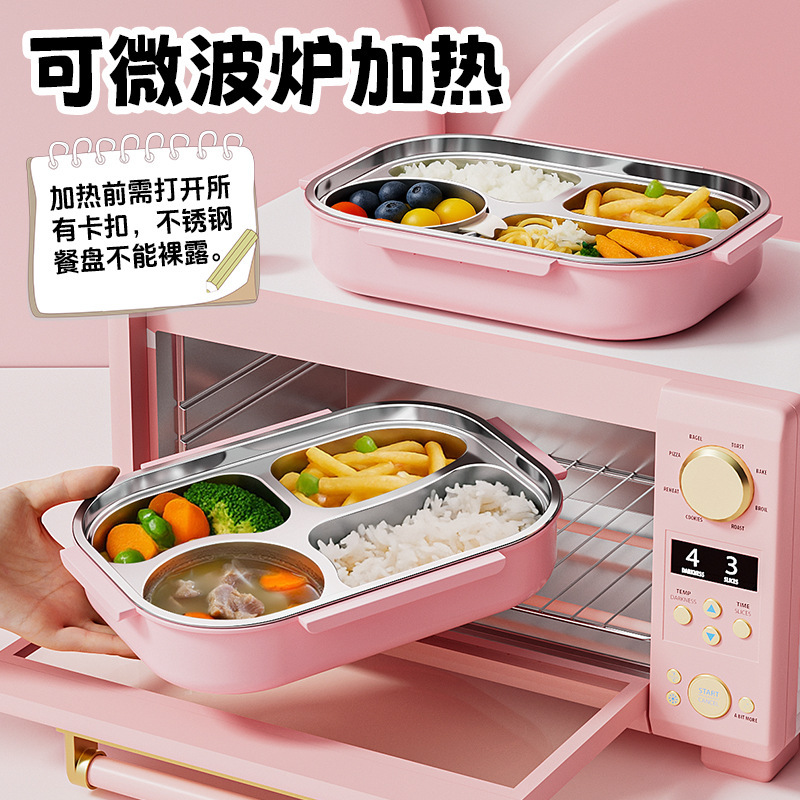 萌趣卡通儿童不锈钢分格饭盒便携午餐饭盒学生便当盒带保温袋餐具|undefined