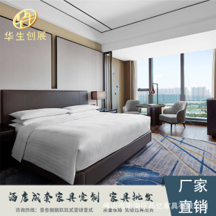 Cross-border Foreign Trade Hotel Guest Room Special Bed Full Set of Panel Furniture Engineering Double Bed Headboard Bed Screen Board Bed Box