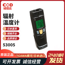 �ձ�YOKOGAWA��Ӹ߾������ַ����¶ȼ�53005 53006 53007 53008