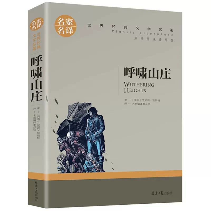 Книга оптом Мир литературы и знаменитые романы: басни Эзопа, сказки Андерсена, внеклассное чтение для учащихся начальной и средней школы