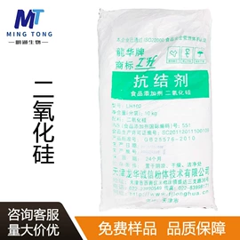 营养强化剂;甜味剂;增稠剂