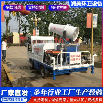 Electric Sprinkler Truck, New Energy Suvarma maşınları