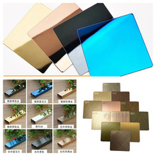 不锈钢玫瑰金香槟金黑钛钛金古铜色黄金色/不锈钢板镜面不锈钢