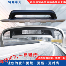 11-15款途锐前后护杠16-18款途锐前后护板老款途锐前后防护版护杠