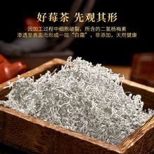 正宗莓茶张家界官方旗舰店永定高山野生的功效与作用新货包邮