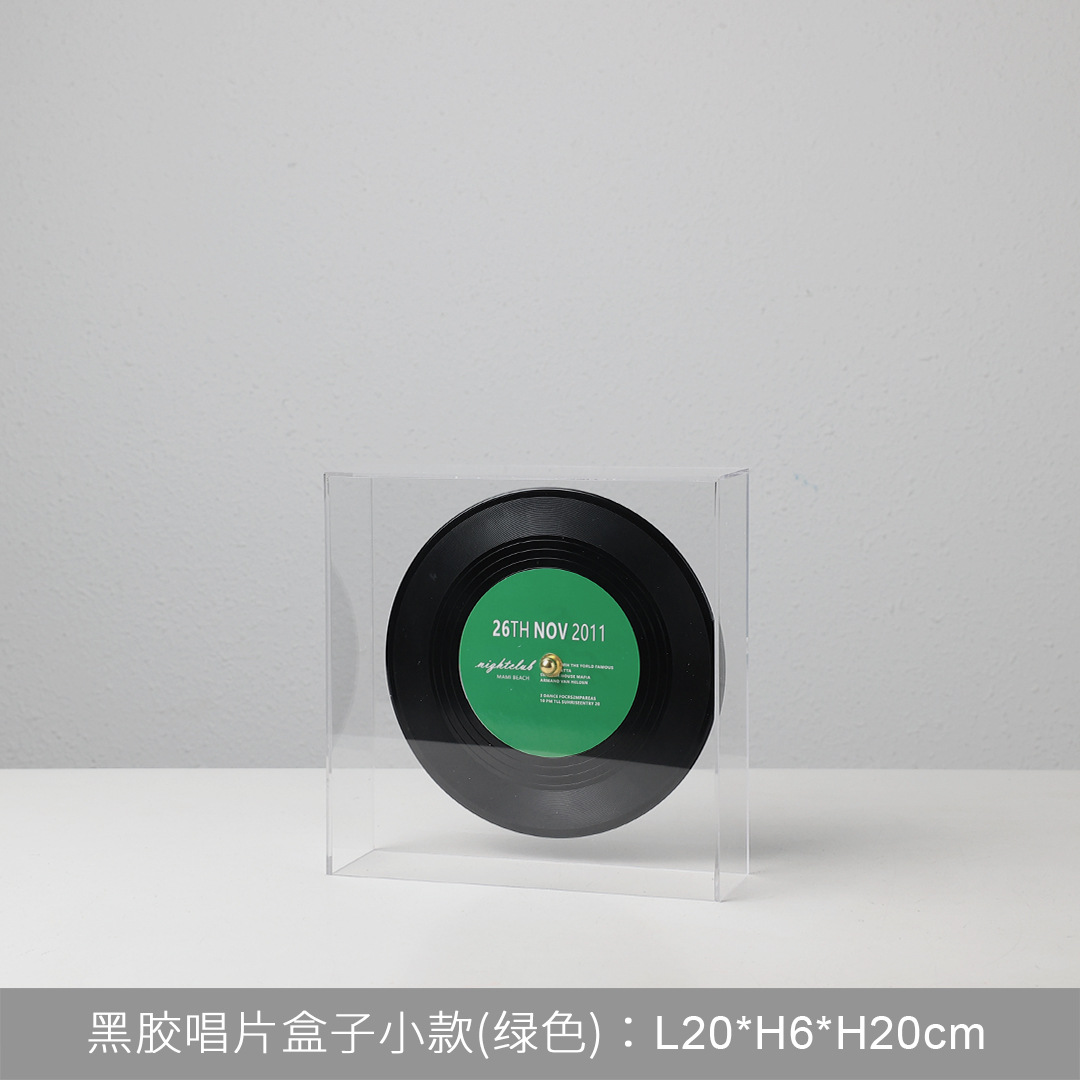 비닐 상자 소 (녹색)