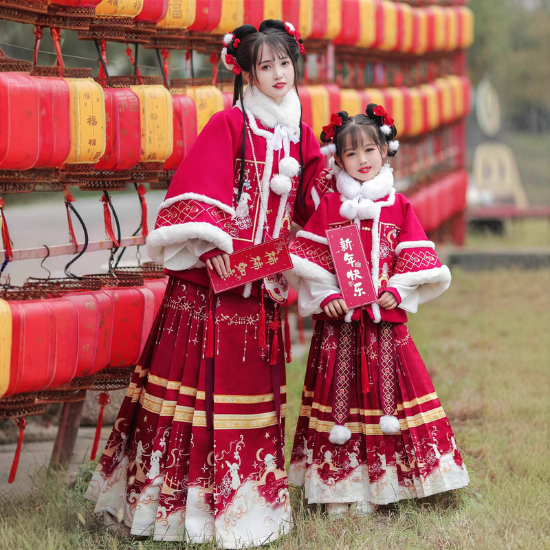 Adult Hanfu Ming-made Coat Skirt Hanfu Women's 2024 New Winter Thickened Horse-faced Skirt Mother-daughter Parent-child New Year's Coat