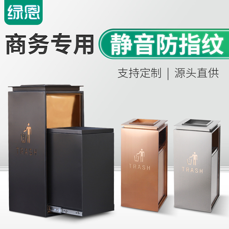 酒店高档垃圾桶 大堂走廊电梯口办公楼商场不锈钢带烟灰缸垃圾桶