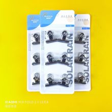 现货吸卡五个钢夹子小票据资料铁夹子办公文具夹两元店货源批发