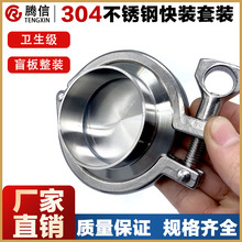 �v��304���P䓿��bä�����b��Ƭ���ӽ��^�������ٶ°吞�w�l����