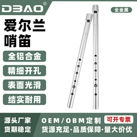 吹奏类乐器;乐器配件;其他乐器