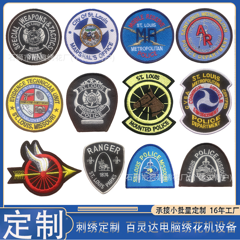 European and American Style Velcro Armbands, Cross-Border Supply, Accessories, Embroidered Cloth Patches, Embroidered Badges, American Morale Badges, Patches