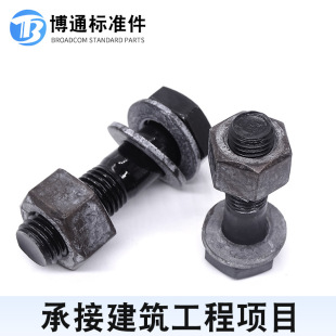 �S�Ұl؛䓰��B����˨8.8-10.9��䓽Y��Ť����˨䓘��ߏ��ݽz