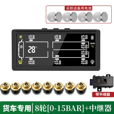 monitor with built-in and external options: Tire pressure monitoring system - 8-wheel-0-15bar-alloy-base-repeater-specialized-for-large-trucks-with-time-interior-temperature-display