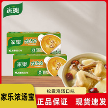 �Ҙ��✫����¶�u����ζ128��(4�K*32��)��停����{ζ�ϼҘ���ʳ