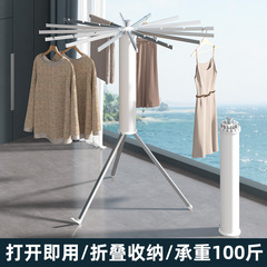 章鱼晾衣架阳台家用折叠落地杆室内挂衣服架子八爪鱼凉晒被子神器