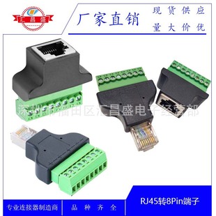 RJ45ˮ���^�Ӿ��D8λ���� RJ45�D8Pin���^ 8C�W��ĸ���D�Gɫ����