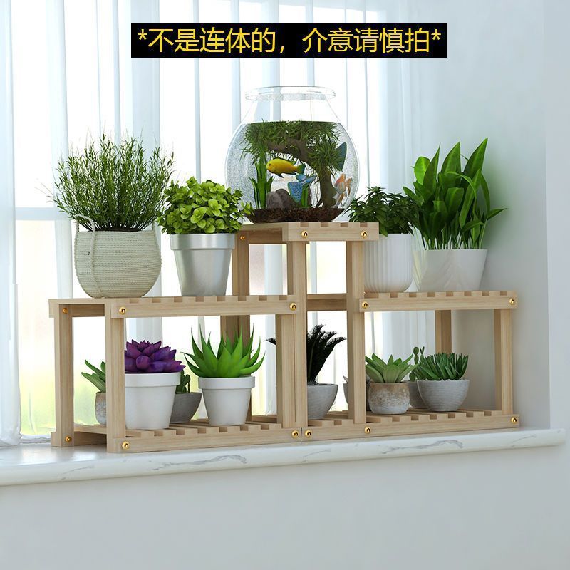 新款家用花架子客厅多层特价置物架多肉家用室内落地实木阳台花架|undefined