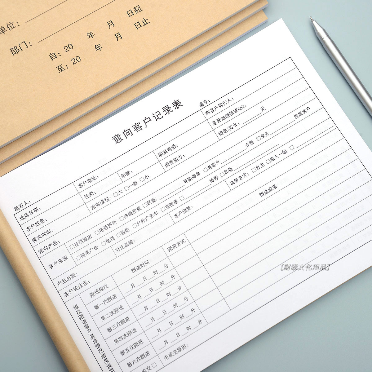 (2개) 잠재 고객은 이 대출을 등록하거나, 집을 빌리거나, 집을 사기 위해 매장에 들어오는 고객을 기록합니다. 잠재 고객은 등록을 요구합니다