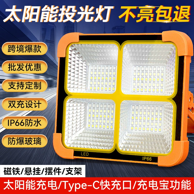 Солнечный прожектор с сверхбольшой емкостью аккумулятора, уличное аварийное освещение, многофункциональный светильник, высокая яркость для международного рынка