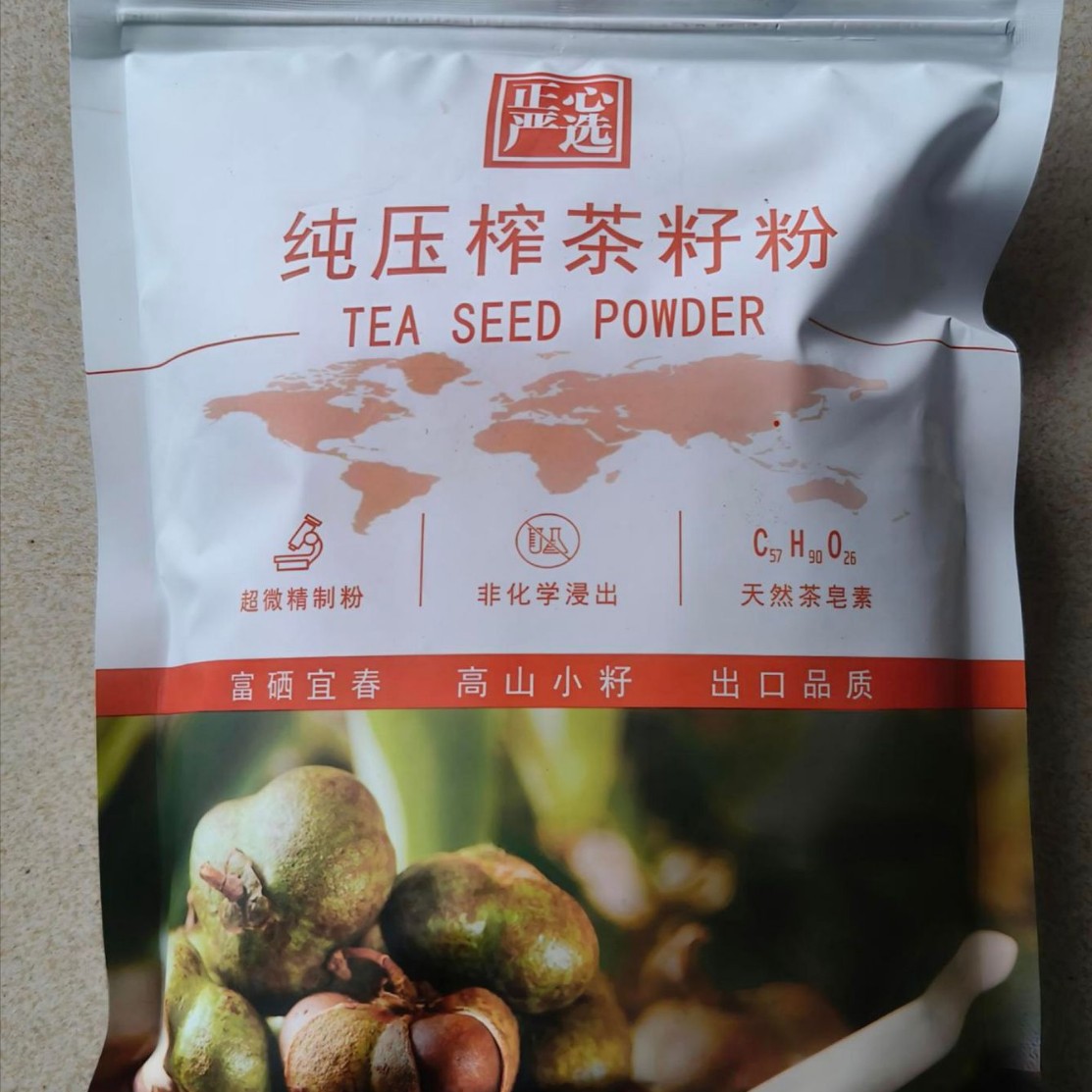 200目茶籽粉，茶粕粉天然植物产品用于厨房清洗，水果环保清洁