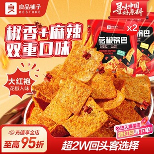 ��Ʒ��ӻ���偰��k���ґ��f�W�t��ʳ�������e�����Ƭ��С��