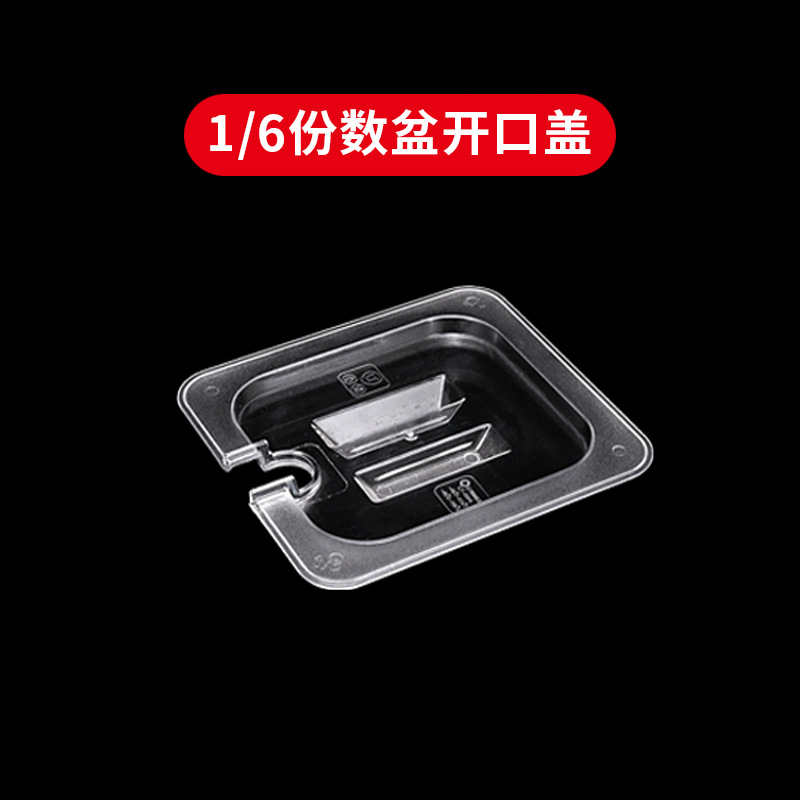 Rectangular tazón de acrílico de plástico PC partición cuenca picante olla caliente vitrina olla vegetal crisper