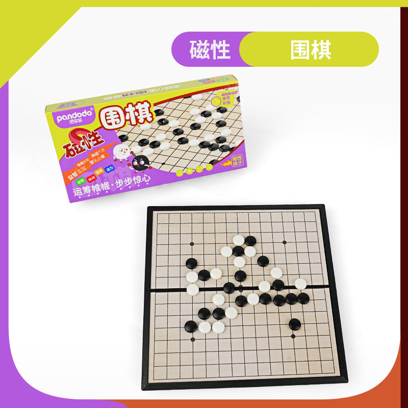 QQL718 Portable Go (Magnetic)
