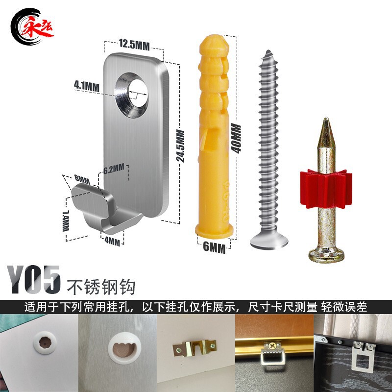 Y05 Full Solid Stainless Steel Hook Household Practical Hook Wedding Photo Album Box Invisible Hook Single Hook Available