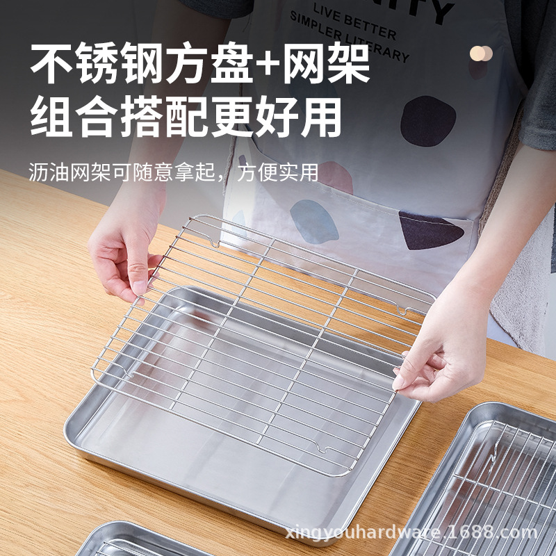 Cross-border Amazon stainless steel baking tray cooling rack, serving platter, baking bread and pizza rack, oil draining rack, and draining net