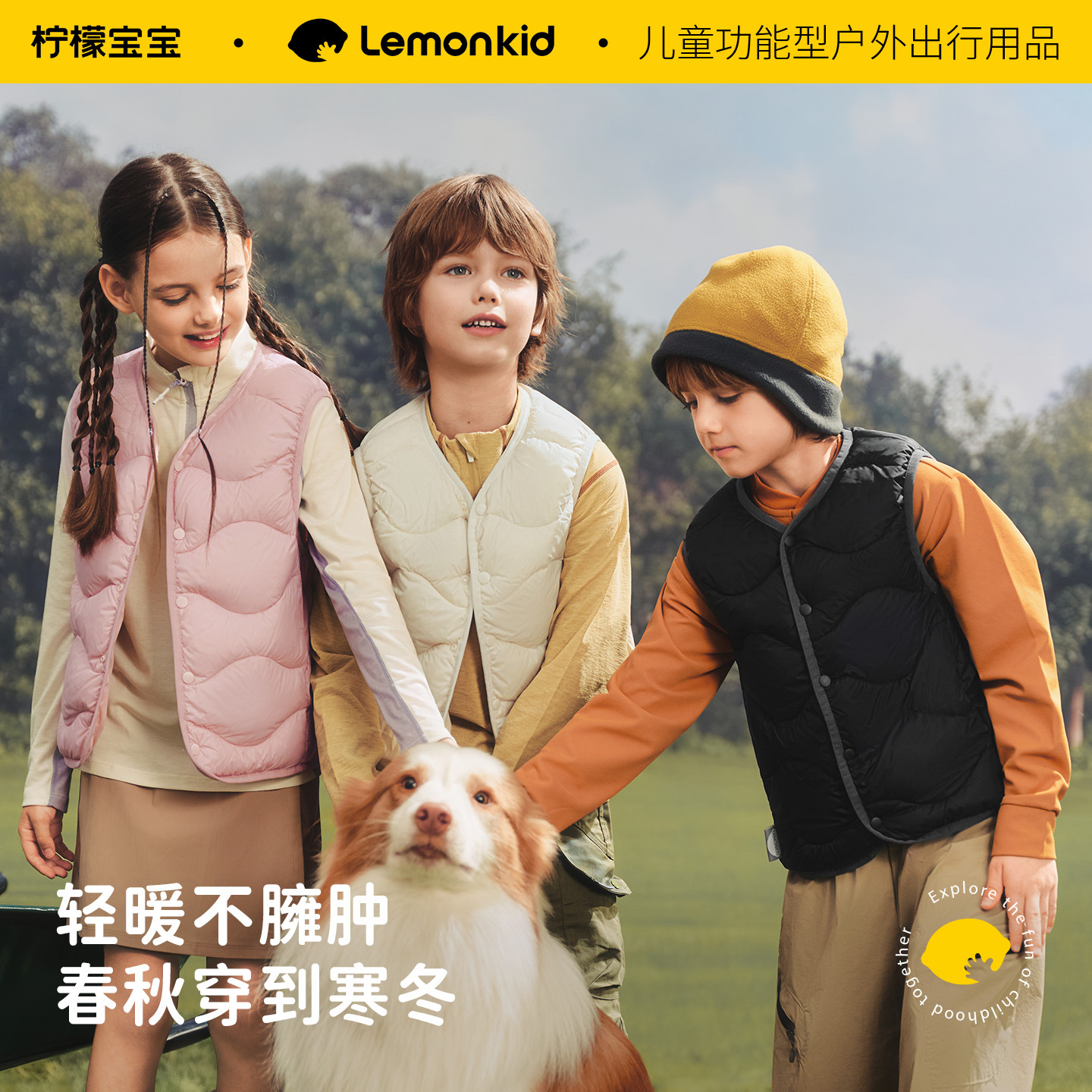 Lemon Baby children's down jacket, autumn and winter collection, white duck down vest for girls and boys, warm and lightweight, suitable for layering or wearing as an outer garment