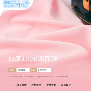 100D�Ӻ�������揗�ﲼ ��ܛ��͸���������r��������ȹ������