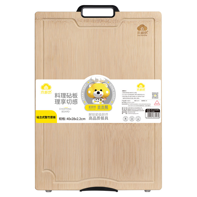 Cocina de madera tabla de cortar de tabla de cortar de bambú con código de barras exclusivamente para supermercados