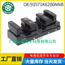 93571K6200NNB������2020-2025�ִ�I10�������������س�������