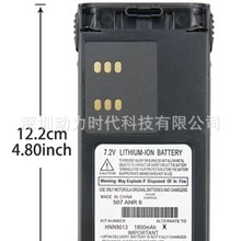 ptm-328L����moto hnn9013