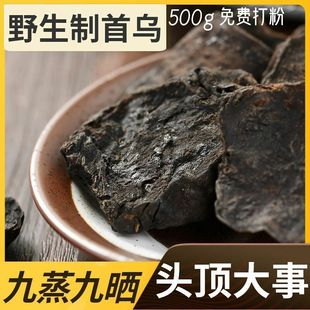 �������� �ƺ��מ�Ƭ500g��������מ�Ƭ�מ�����מ�Ƭ���l��Ʒ