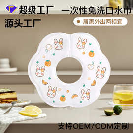 一次性口水巾免洗幼童围嘴花瓣式0-3岁独立包装方便现货卡通图案