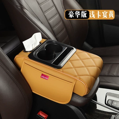 Armrest box pad – 4-in-1 Armrest Heightening Pad - deluxe-edition-light-cayenne-yellow