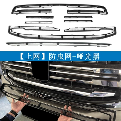 Suitable for Great Wall Tank 500 Sport Edition Models 23-26, Anti-Insect Net, Grille, Water Tank Clip Installation, No Disassembly Required, for Modification Use (Automobile anti-insect net) - great-wall-22-23-tank-500-sports-edition24-tank-500hi4-t25-tank-500hi4-matte-black7